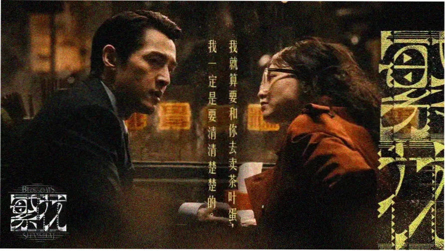 日韩剧在线观看免费全集电视剧秋季档推荐横幅